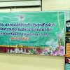line_album_19767  ._240724_10